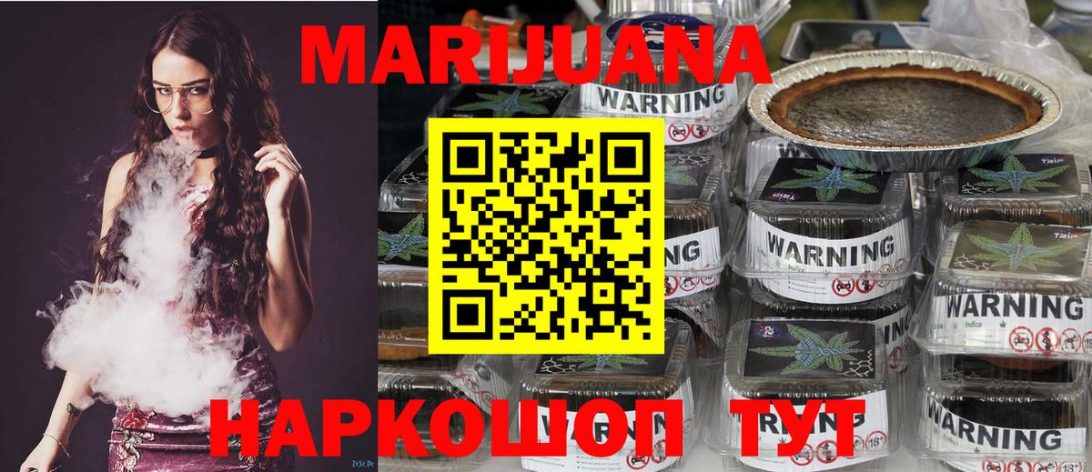 Мефедрон Златоуст